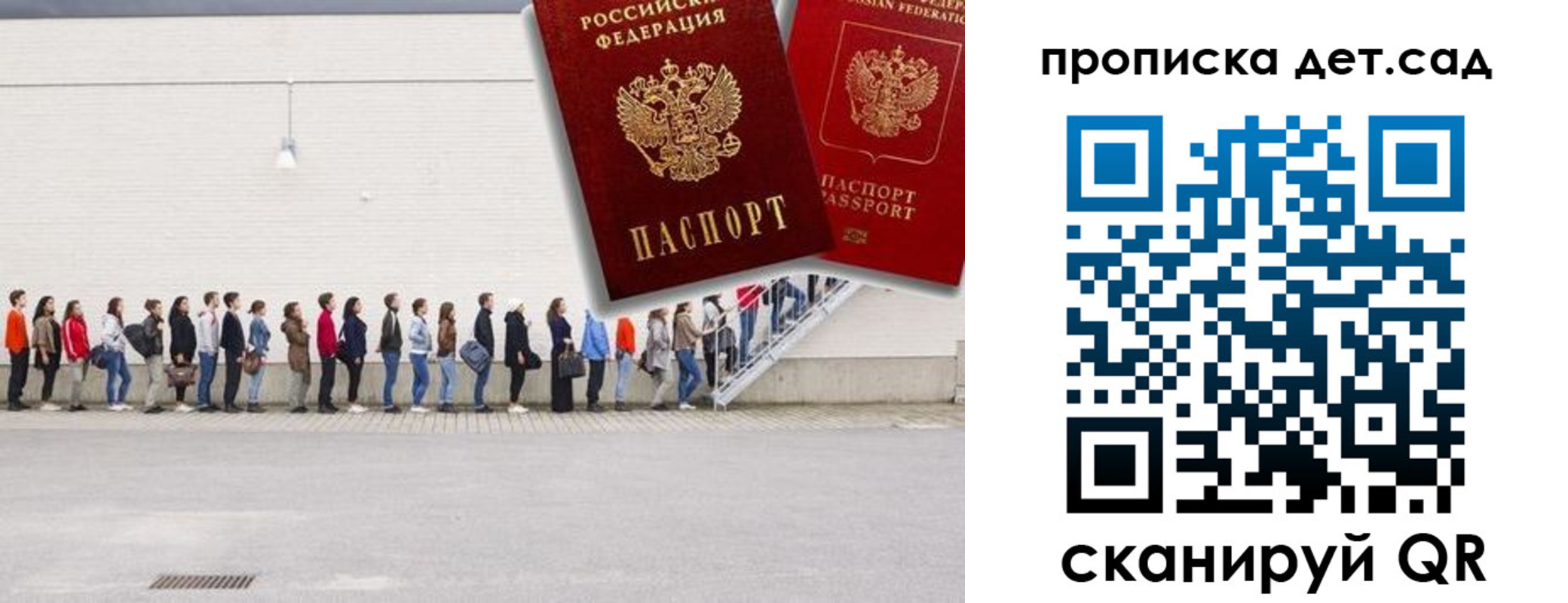 найти адрес прописки в Барыше